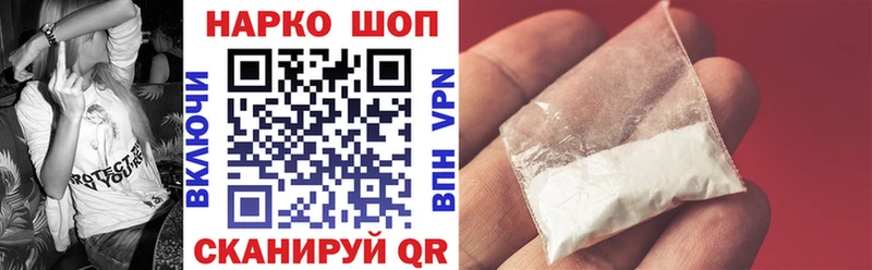Продажа наркотиков Курганинск Галлюциногенные грибы  СОЛЬ  Мефедрон  Кокаин  Бошки Шишки 