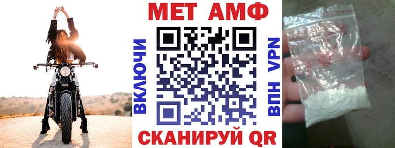 сайты даркнета наркотические препараты  MEGA ссылка  Курганинск  АМФ Premium 