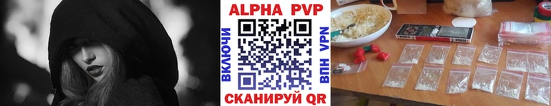 A PVP мука Курганинск