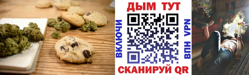 Еда ТГК конопля  ОМГ ОМГ как зайти  Курганинск 