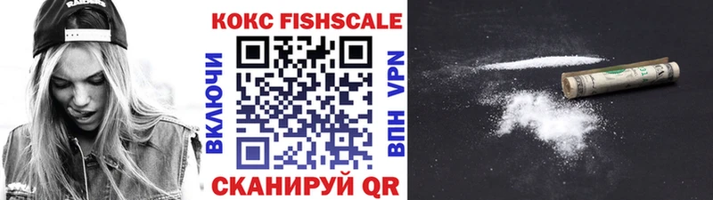 Cocaine VHQ Курганинск