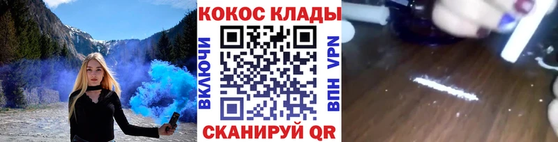 купить наркоту  Курганинск  Cocaine 98% 