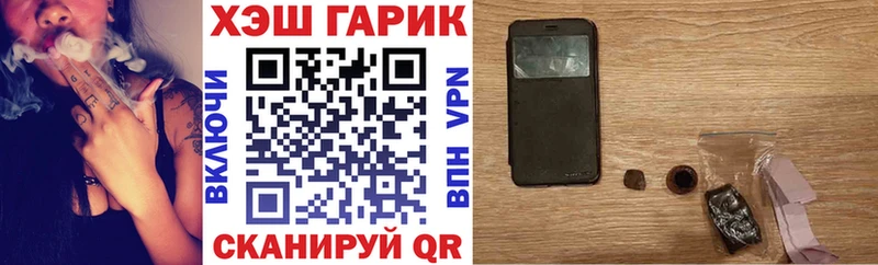хочу наркоту  mega онион  ГАШ гашик  площадка формула  Курганинск 