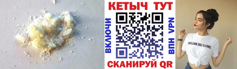 КЕТАМИН VHQ  цена наркотик  Курганинск 