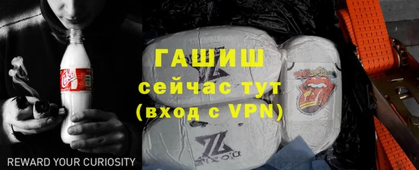 бошки Саяногорск