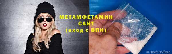 меф Баксан