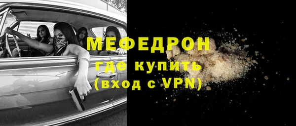 твердый Балахна