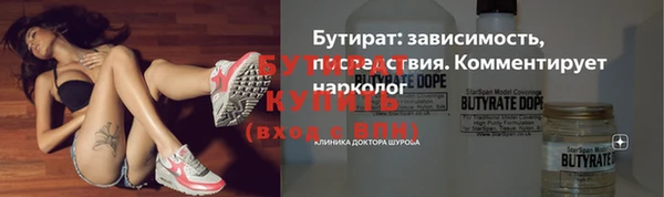 меф Балабаново