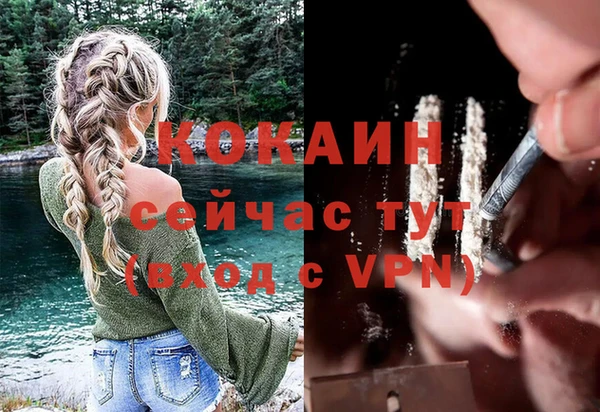 меф Баксан