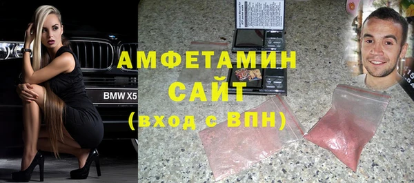 меф Баксан