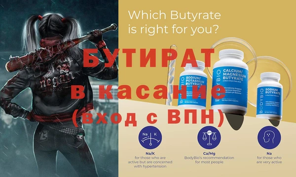 твердый Балахна