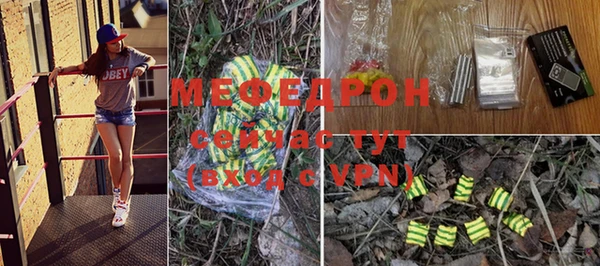 герыч Сафоново