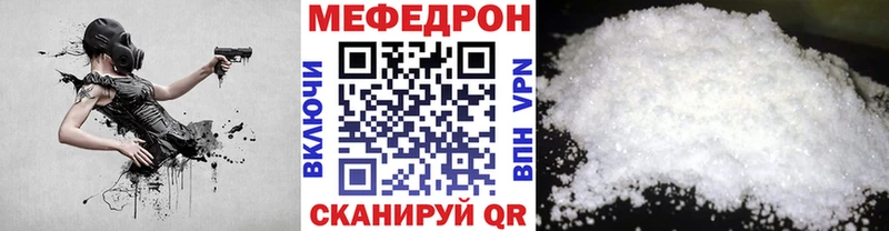 маркетплейс наркотические препараты  наркотики  Курганинск  Мефедрон мука 