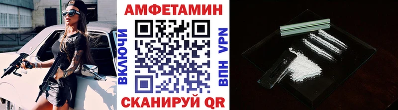 мега зеркало  Курганинск  Первитин кристалл 