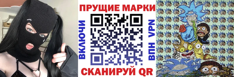 Марки NBOMe 1500мкг Курганинск