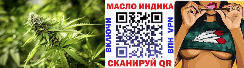 omg ТОР  Курганинск  ТГК Wax 