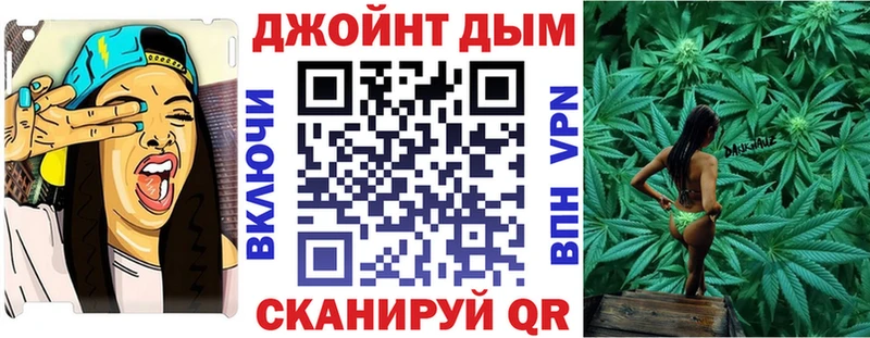 Каннабис VHQ  закладка  Курганинск 